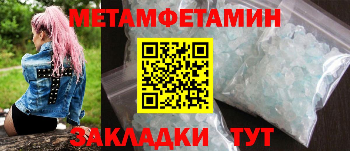 АМФ Premium Киселёвск