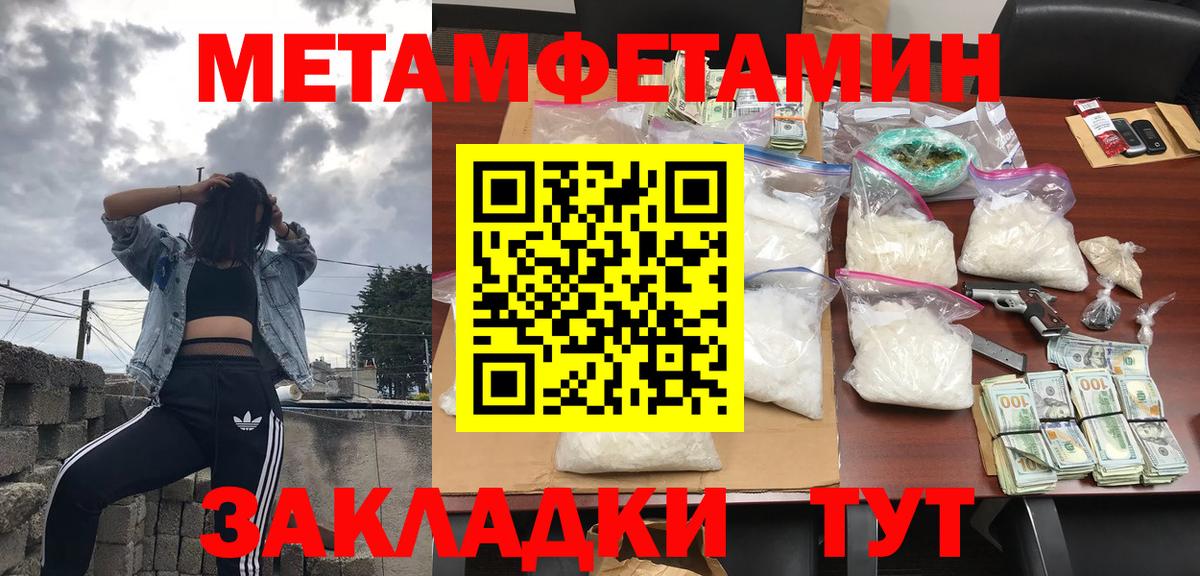 Амфетамин 97%  Вход с VPN  Amphetamine  Киселёвск 