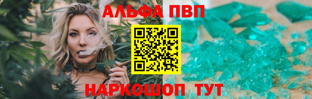 А ПВП крисы CK Киселёвск