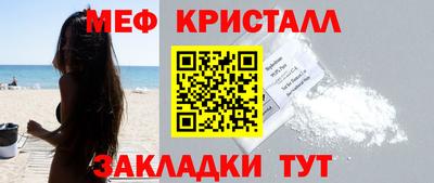 кристаллы Ликино-Дулёво