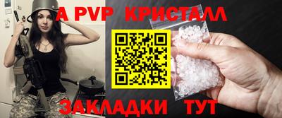 кристаллы Ликино-Дулёво