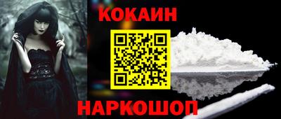 хмурый Ливны