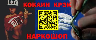 хмурый Ливны