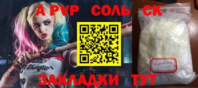 скорость Лесосибирск