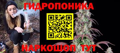 кристаллы Ликино-Дулёво