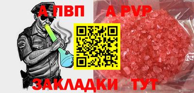 кристаллы Ликино-Дулёво