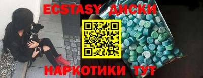 кристаллы Ликино-Дулёво