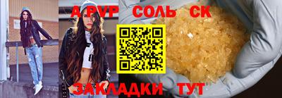 кристаллы Ликино-Дулёво