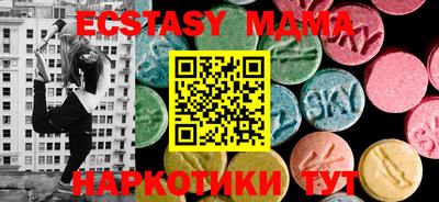 хмурый Ливны