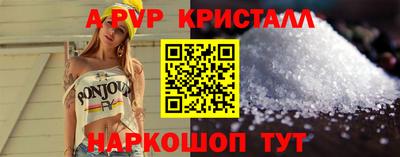 кристаллы Ликино-Дулёво
