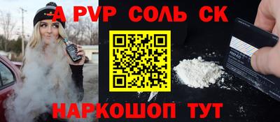 кристаллы Ликино-Дулёво