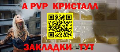 кристаллы Ликино-Дулёво