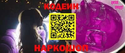 хмурый Ливны