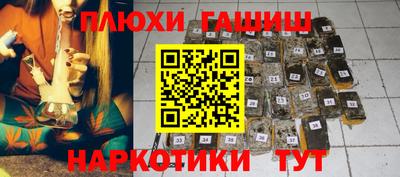 кристаллы Ликино-Дулёво