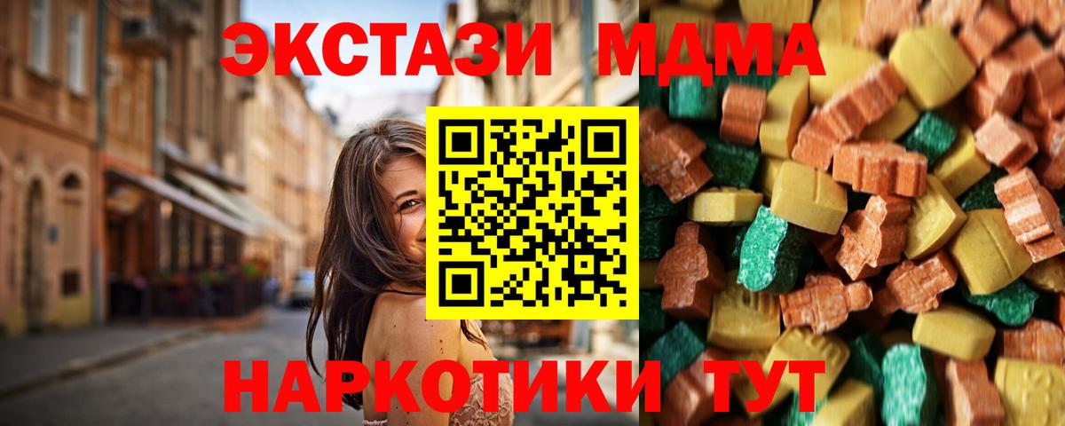 MDMA VHQ Киселёвск