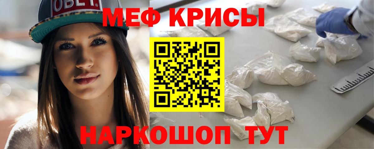 Марихуана Киселёвск