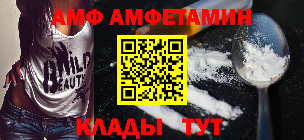Киселёвск  МЕТАМФЕТАМИН мет  МЕТАМФЕТАМИН мет  Вход с VPN 