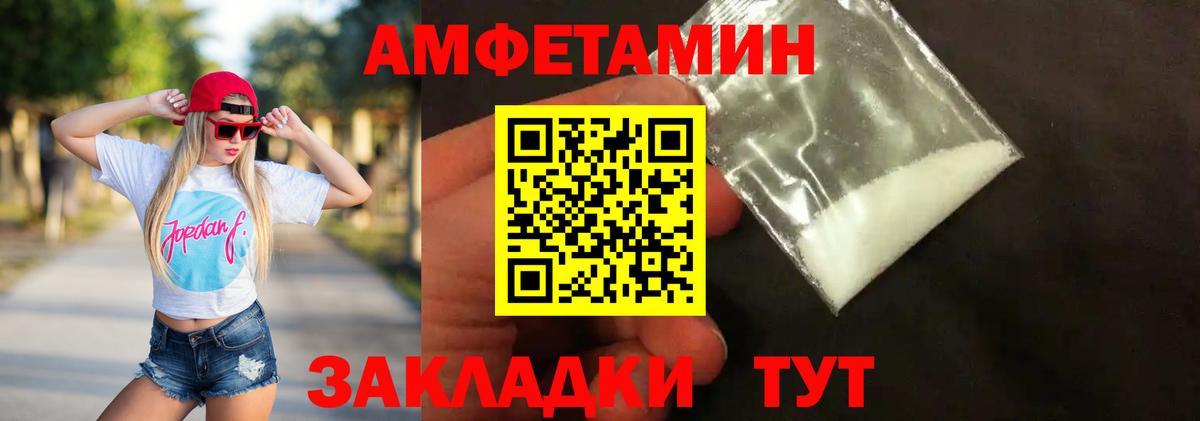 Первитин пудра Киселёвск