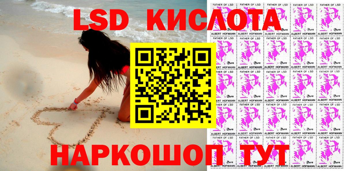 Наркотические марки 1,5мг  Вход с VPN  Киселёвск 